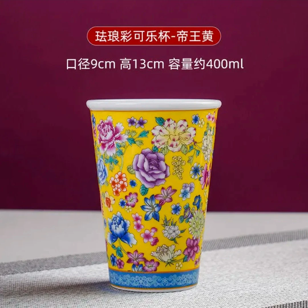 景德镇陶瓷手工手作黄珐琅彩百花高端茶具大可乐杯茶杯