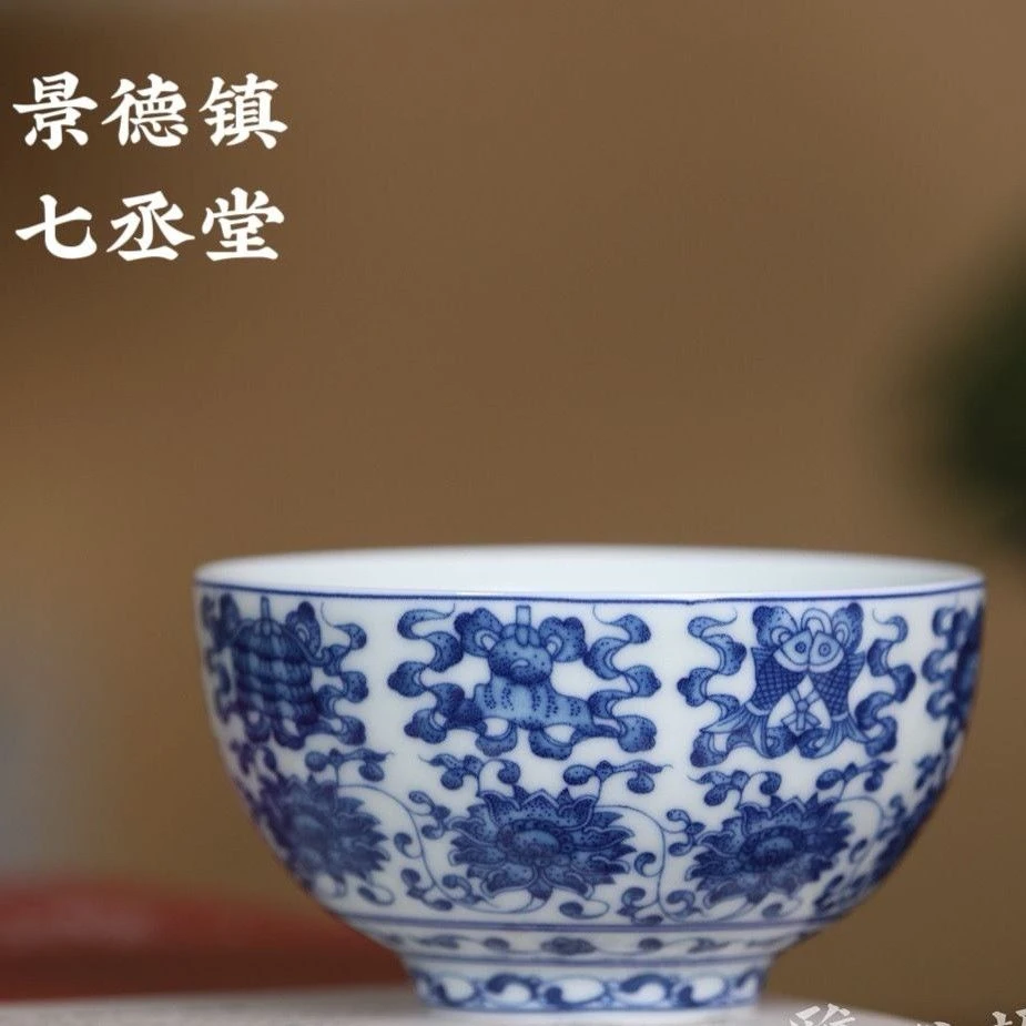 景德镇手工手作青花八宝缠枝莲陶瓷鸡心杯主人杯120cc