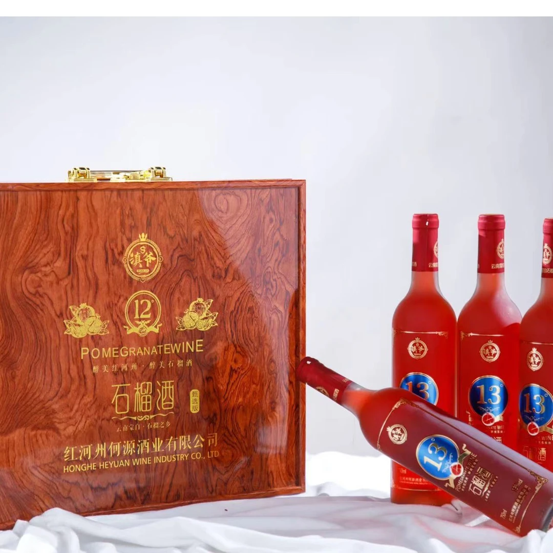滇爷云南蒙自石榴酒桑葚果酒750毫升*4