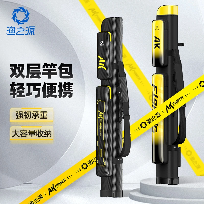 渔之源AK渔具包多功能竿包硬壳鱼竿包钓鱼包专用鱼包杆包轻便型