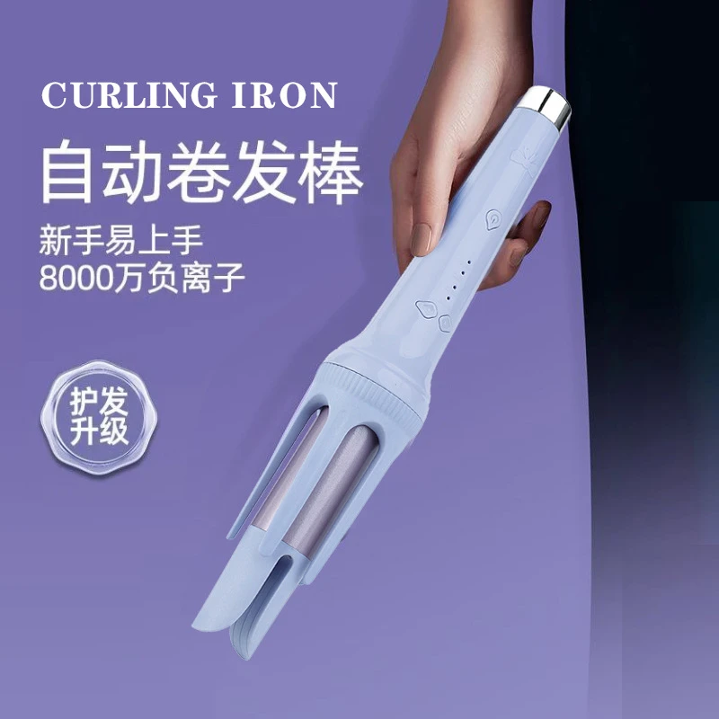 【新疆西藏包邮】32mm负离子旋转电动持久卷发棒神器宿舍不伤发