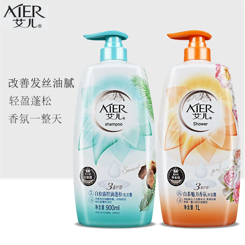 艾儿白松露洗发水控油蓬松去屑柔顺白茶沐浴露香氛持久留香家庭装