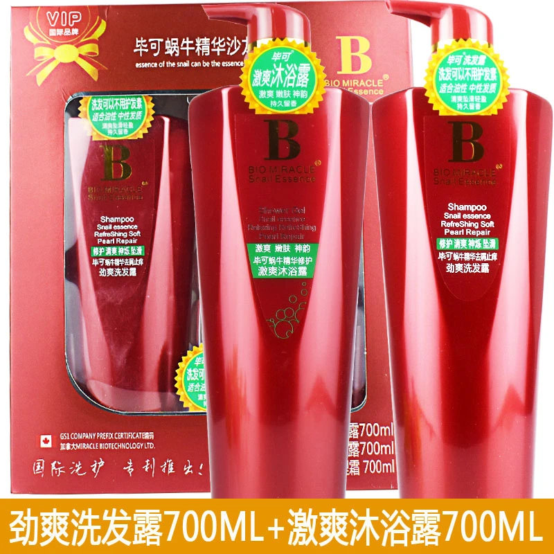 毕可劲爽洗发水沐浴露套装去屑止痒柔顺修护持久留香男女士家庭装