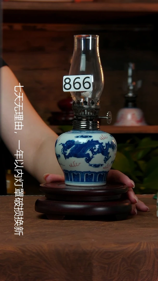 【闪购商品】景德镇陶瓷灯摆件866