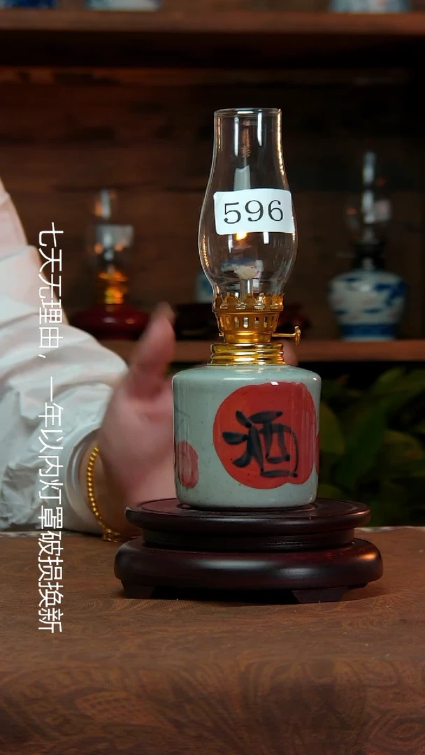 【闪购商品】景德镇陶瓷灯摆件596