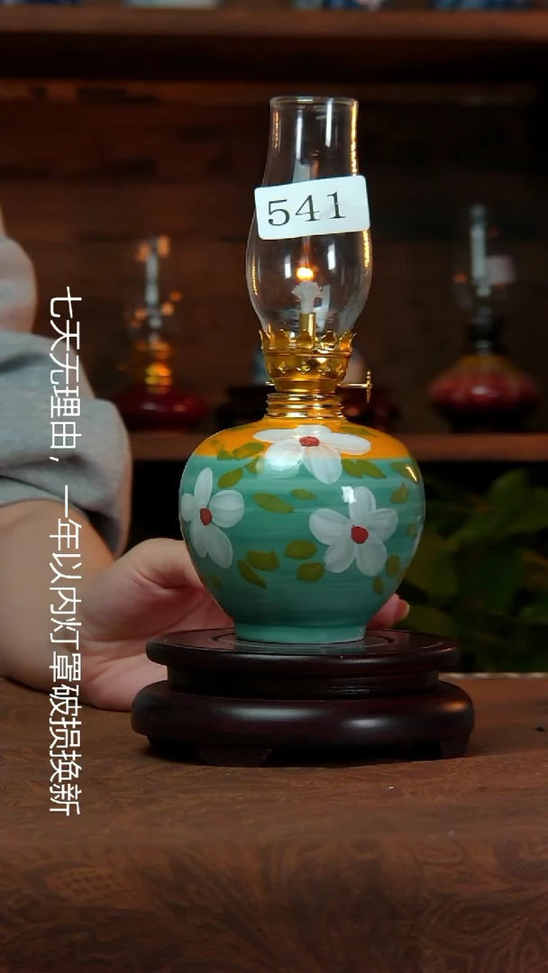 【闪购商品】景德镇陶瓷灯摆件541