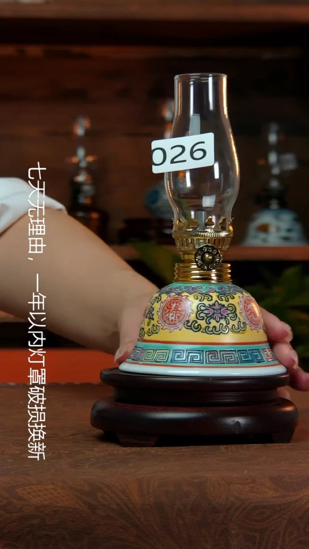 【闪购商品】景德镇陶瓷灯摆件026