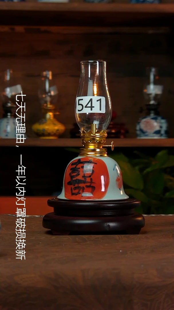 【闪购商品】景德镇陶瓷灯摆件541