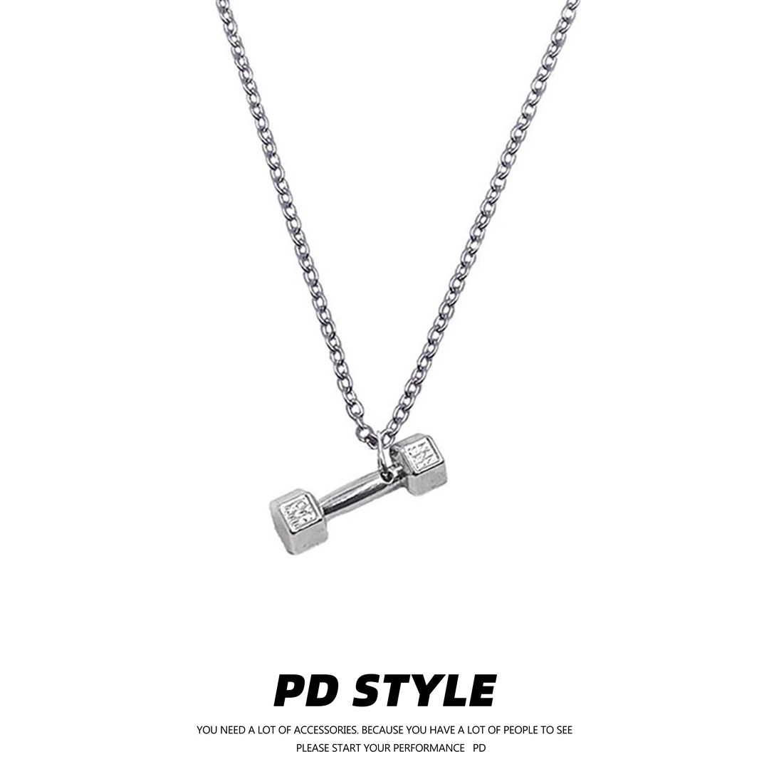 钛钢项链 PDSTYLE自制 欧美风经典哑铃健身项链男女ins嘻哈个性情