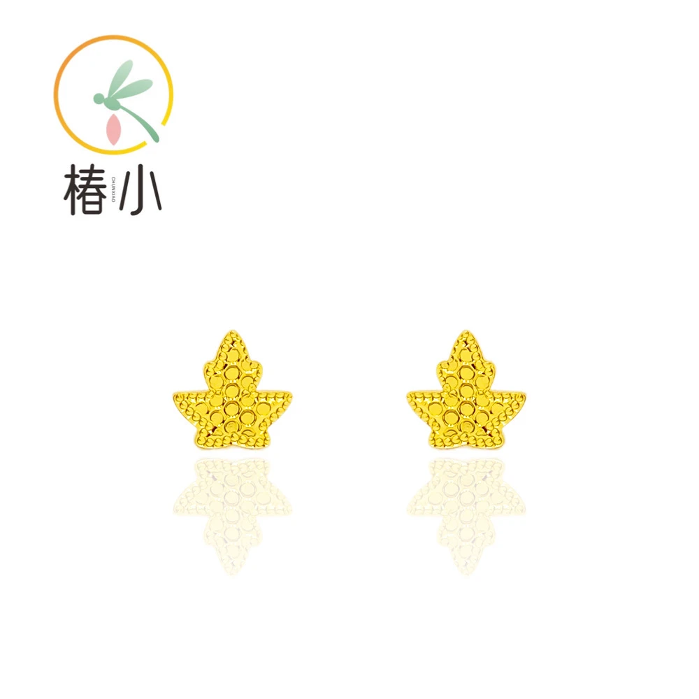 925银耳饰 龙鳞枫叶耳钉【椿小】146008