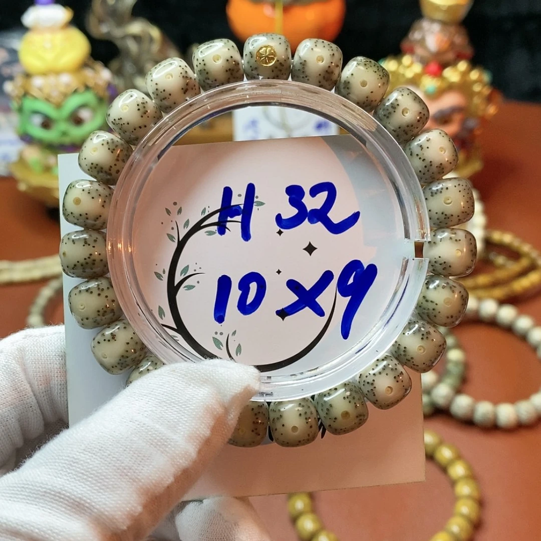 【闪购商品】星月菩提吊坠00009999h 32