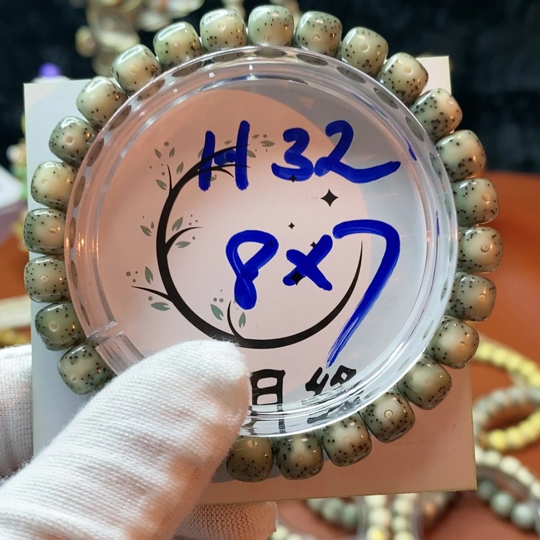 【闪购商品】星月菩提吊坠00009999h 32