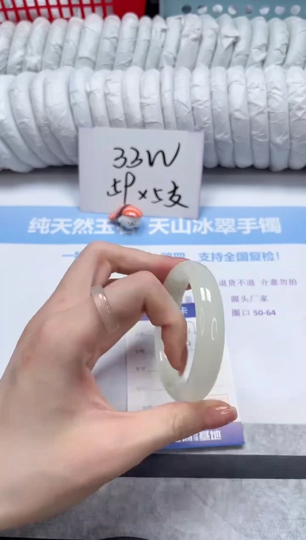 【闪购商品】石英质玉手镯未镶嵌v407-56.5