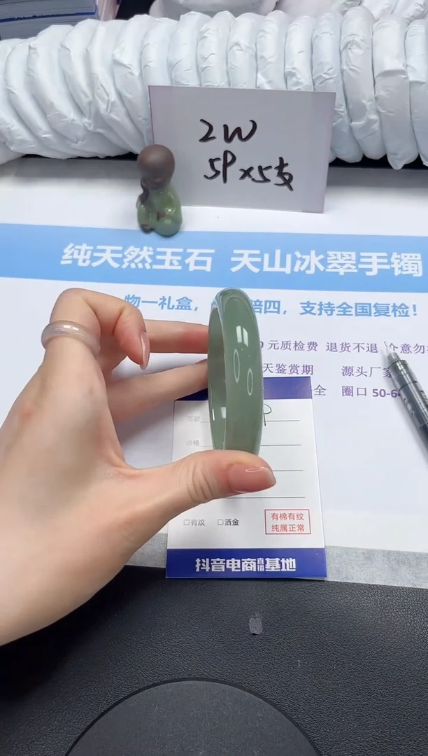 【闪购商品】石英质玉手镯未镶嵌V29-60.6