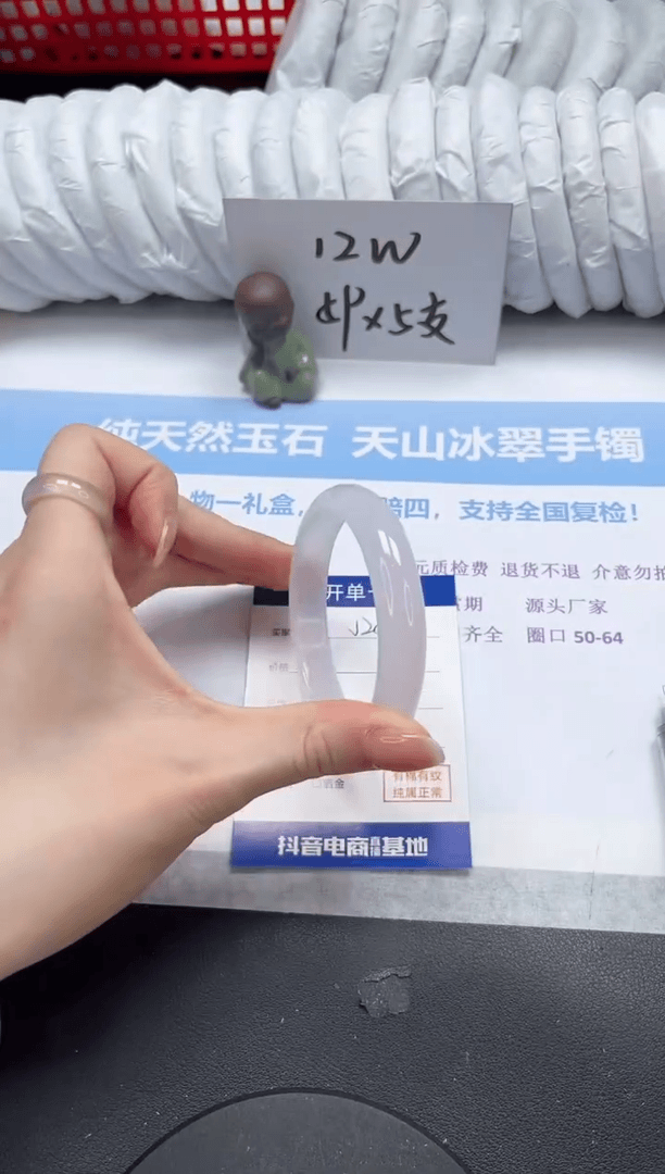 【闪购商品】石英质玉手镯未镶嵌V257-58.5