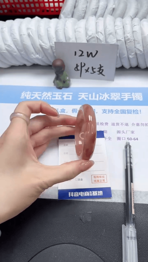 【闪购商品】石英质玉手镯未镶嵌V212-54