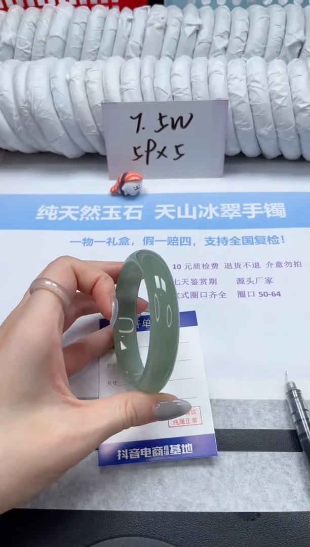 【闪购商品】石英质玉手镯未镶嵌V119-63.7