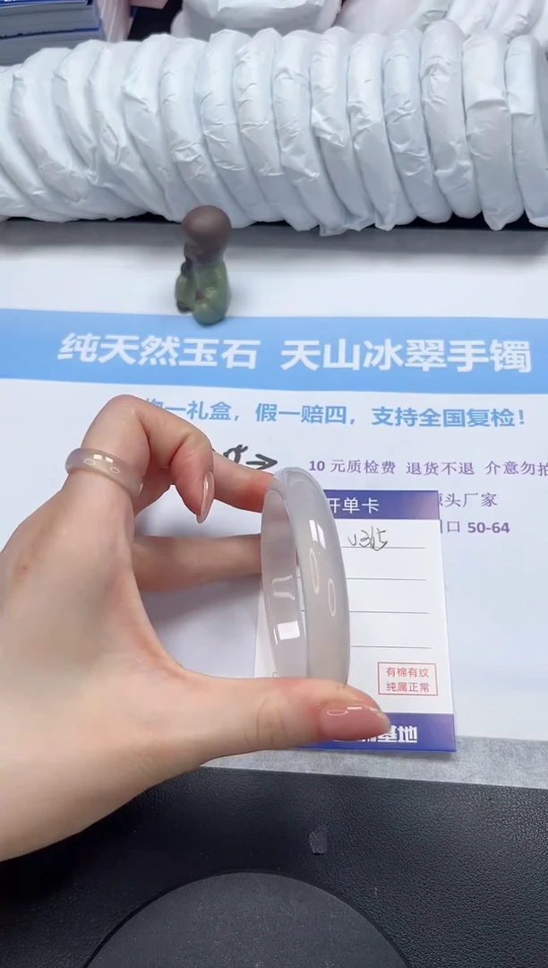 【闪购商品】石英质玉手镯未镶嵌V365-60.7