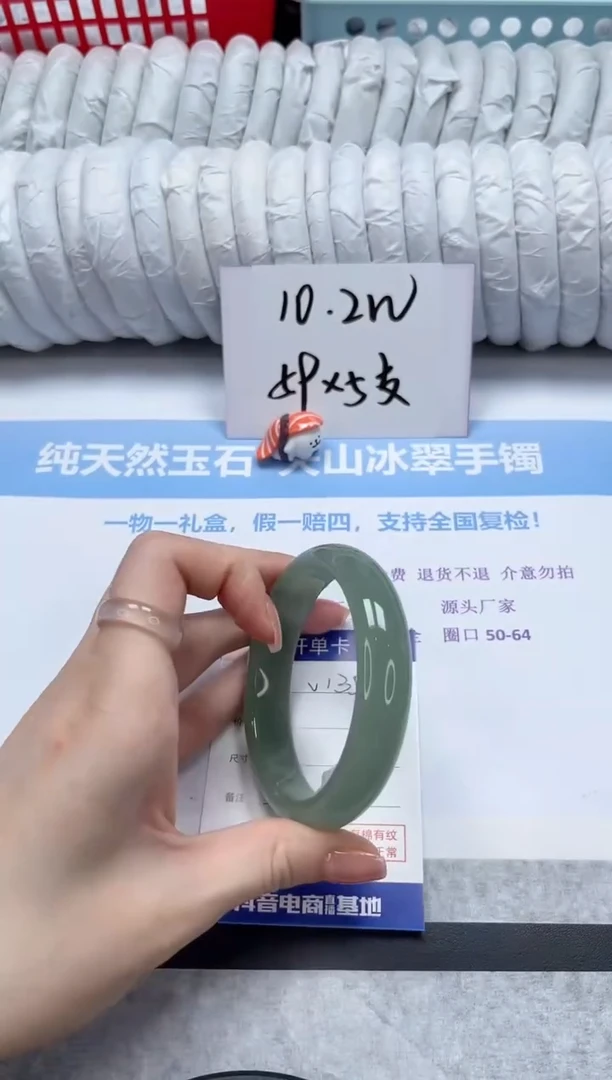 【闪购商品】石英质玉手镯未镶嵌V135-62.8