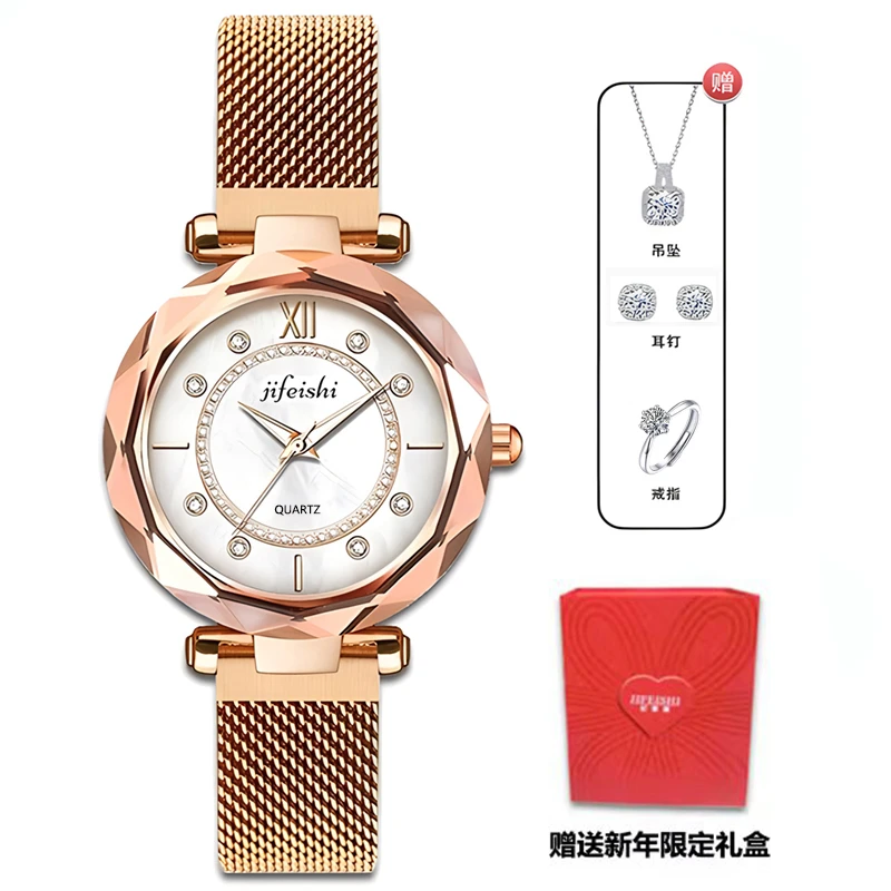 纪斐施/JIFEISHI 新款时尚满天星系列潮流百搭女士手表轻奢气质
