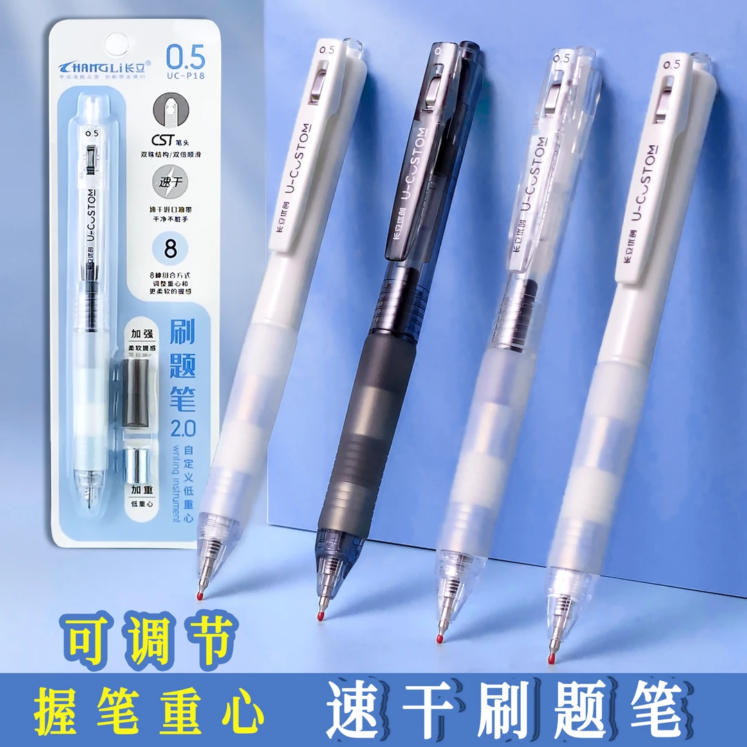 创意低重心加重按压式圆珠黑笔学生刷题笔大容量顺滑0.5速干笔