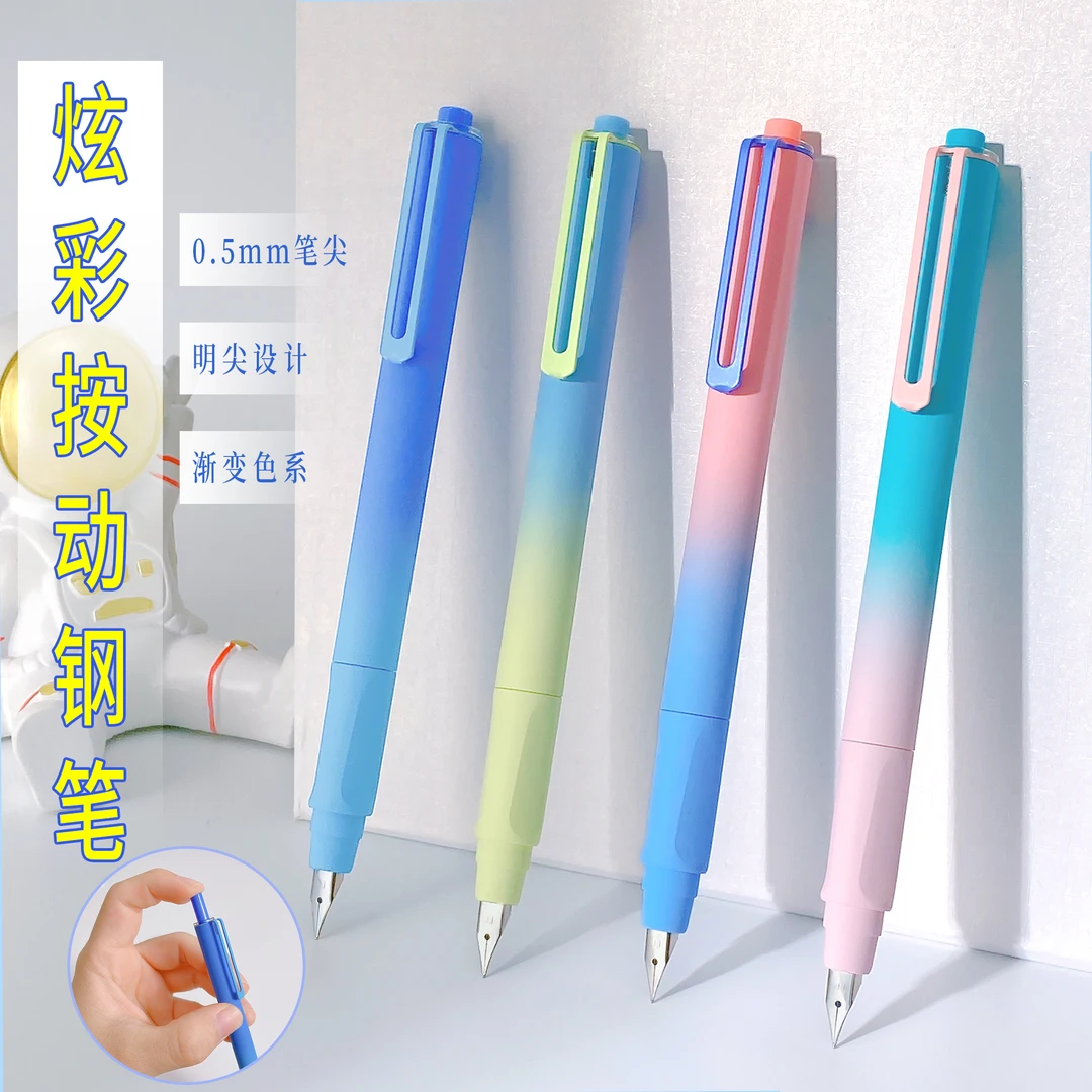 学生书写正姿钢笔按动炫彩笔杆0.5MM尖练字写作业三年级学习办公
