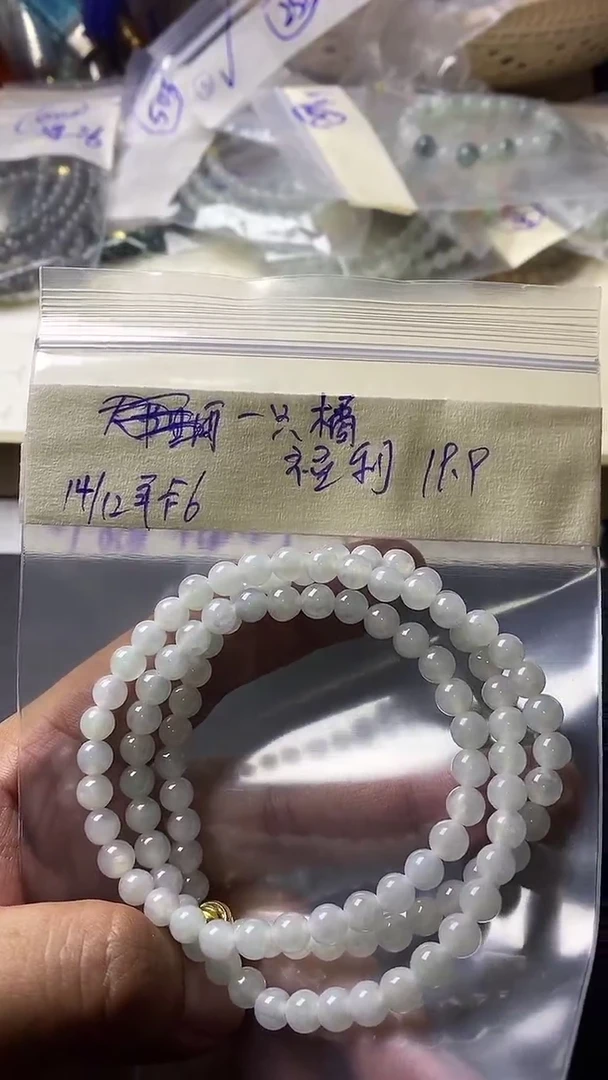 【闪购商品】定制翡翠未镶嵌珠链