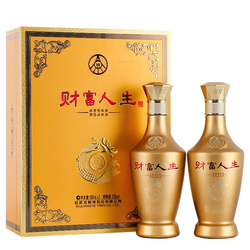 財富人生五粮液股份有限公司出品【金钻】系列礼盒装Z52度500ml*2