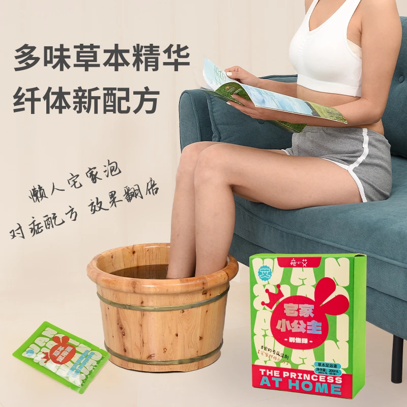 宛小艾液体泡脚足浴汤液艾草泡脚药包草本足浴包男女士专用一次性