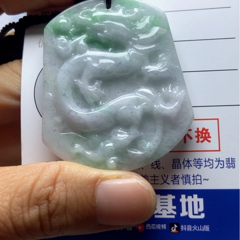 【闪购商品】翡翠颈饰未镶嵌