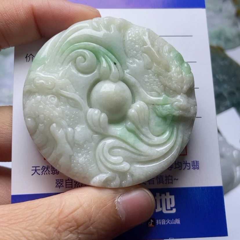 【闪购商品】定制翡翠未镶嵌
