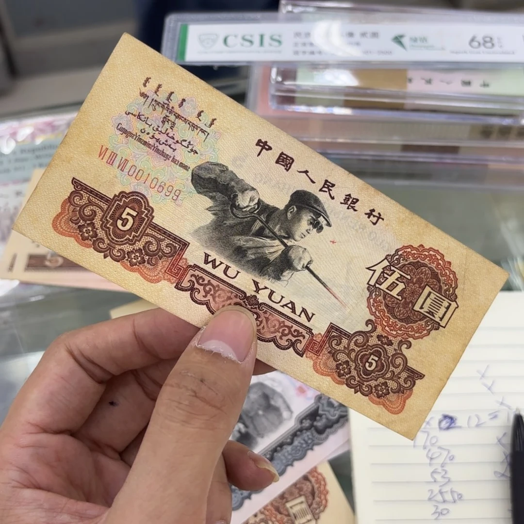 五*0000000000000045