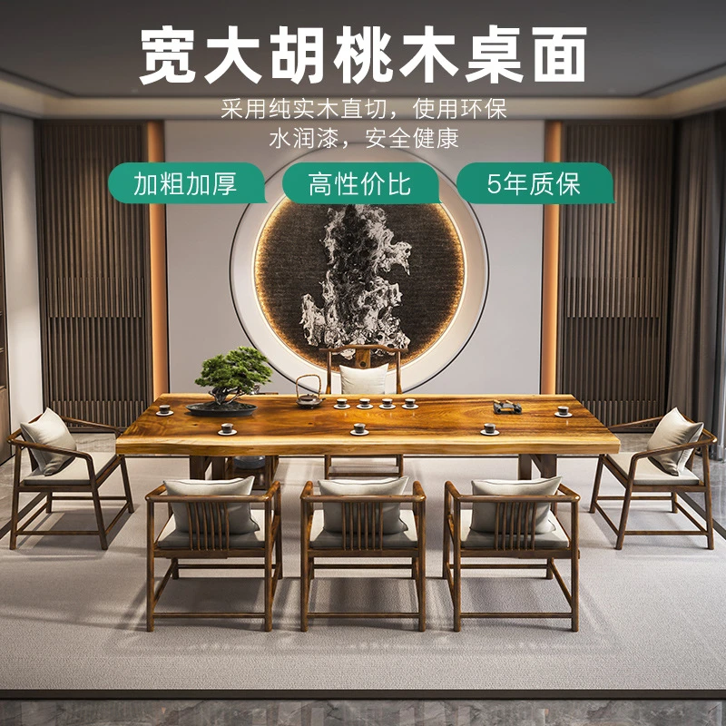 DIY南美胡桃木原木茶桌餐桌办公桌新中式茶板2米不规则大板茶台