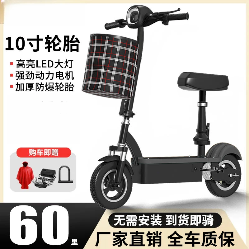 电动小型滑板车电瓶车便携代步代步车折叠两轮迷你成人电动车代驾