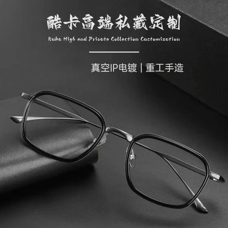 【黑曼巴】手作设计师款纯钛超轻蓝光变色护眼眼镜潮流网红丹阳眼镜