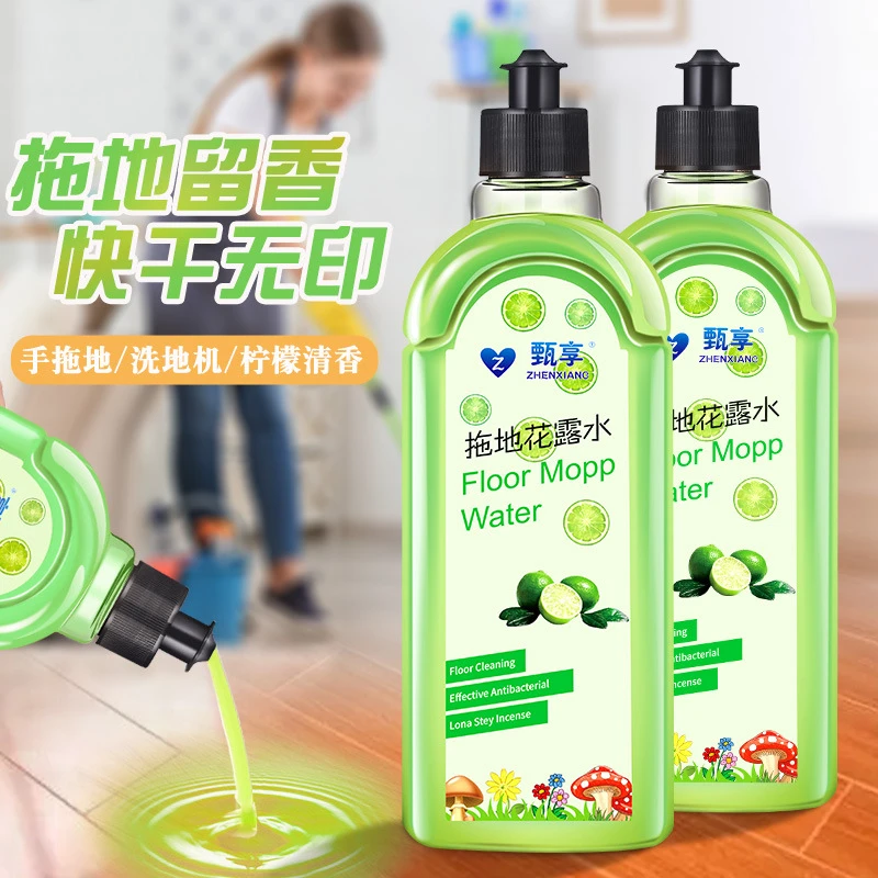 拖地花露水驱虫杀菌清洁剂室内除菌驱蚊家用清香型去污浓缩消毒