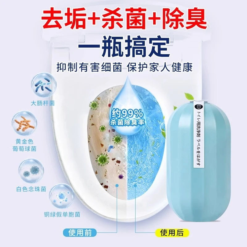 马桶活氧净泡泡去异味清洁剂除臭洁厕神器除垢祛黄强力去污洁厕灵