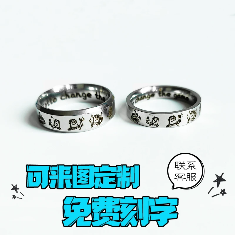 钛钢戒指 巴斯光年玩具总动员周边戒指定制涂鸦免费刻字闺蜜礼品