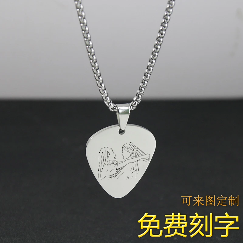 钛钢项链 王奕周诗雨周边签名项链诗情画奕拨片吊坠SNH48闺蜜礼物