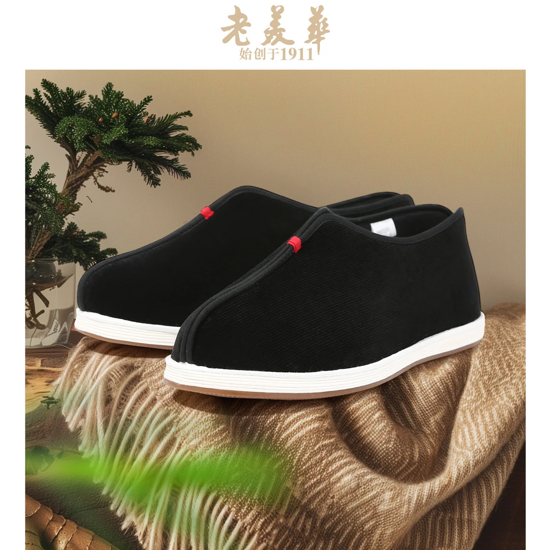 【条绒暖氧吧骆驼鞍】24冬新款老美华千层底加厚保暖布鞋秋冬男鞋