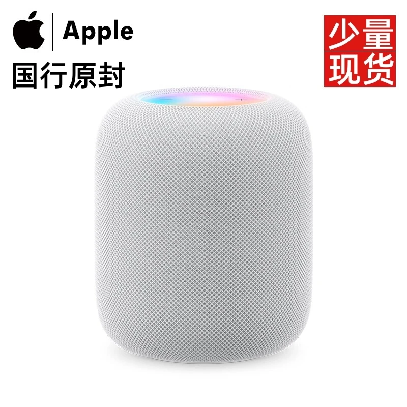 2023 新款 Apple/苹果 HomePod（二代）智能音响蓝牙正品原装国行