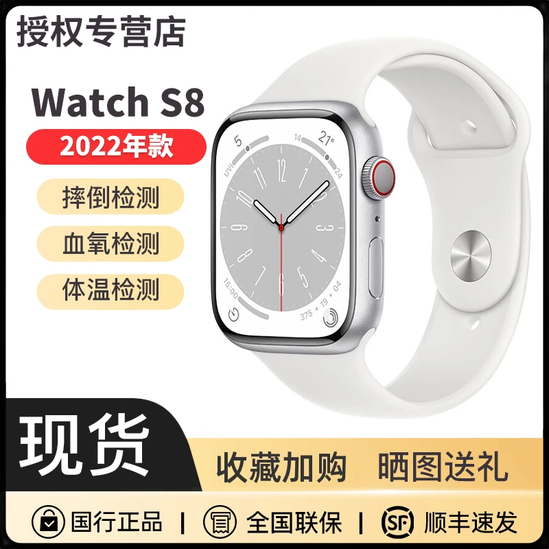 Apple/苹果手表s8 apple watch  SE2 iwatch智能蜂窝女2023新款