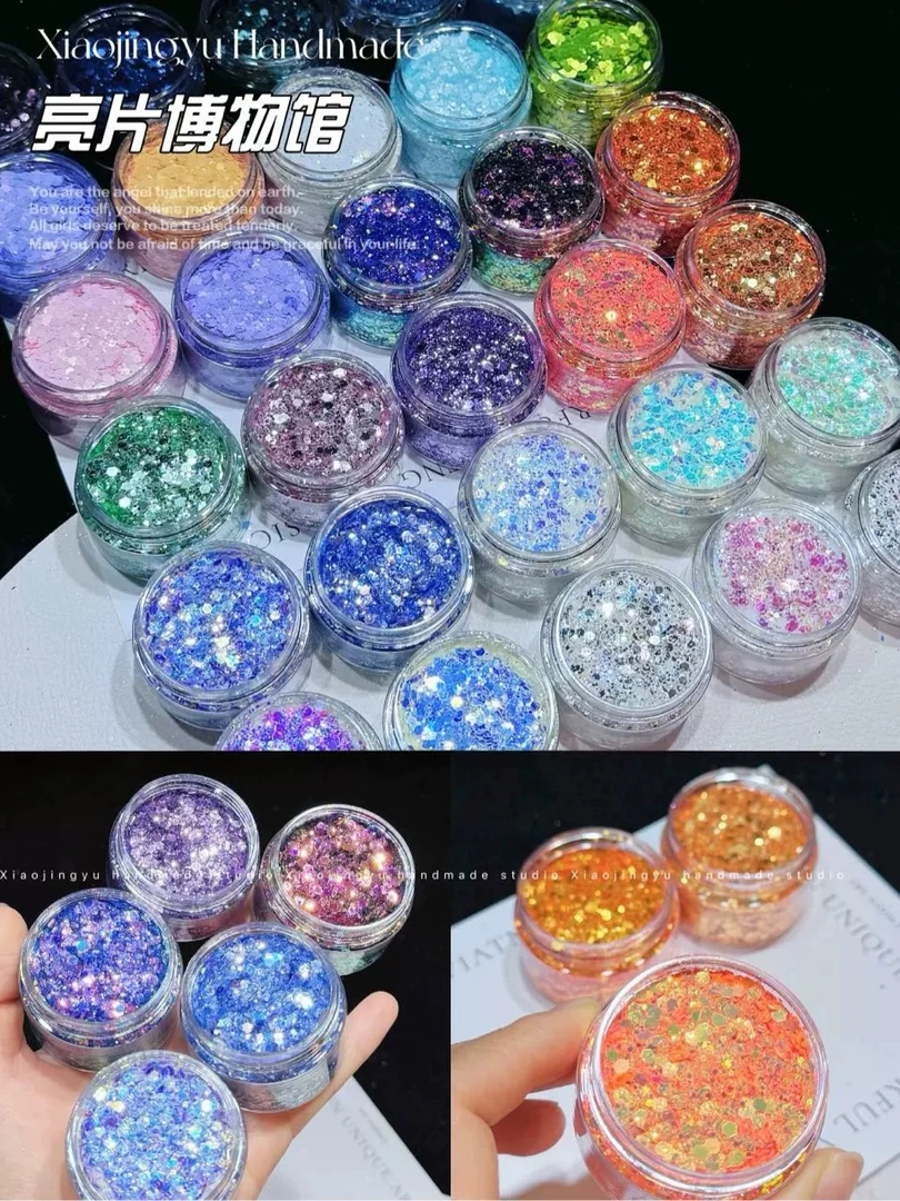 亮片博物馆系列流麻混合闪粉亮片大全滴胶美甲材料