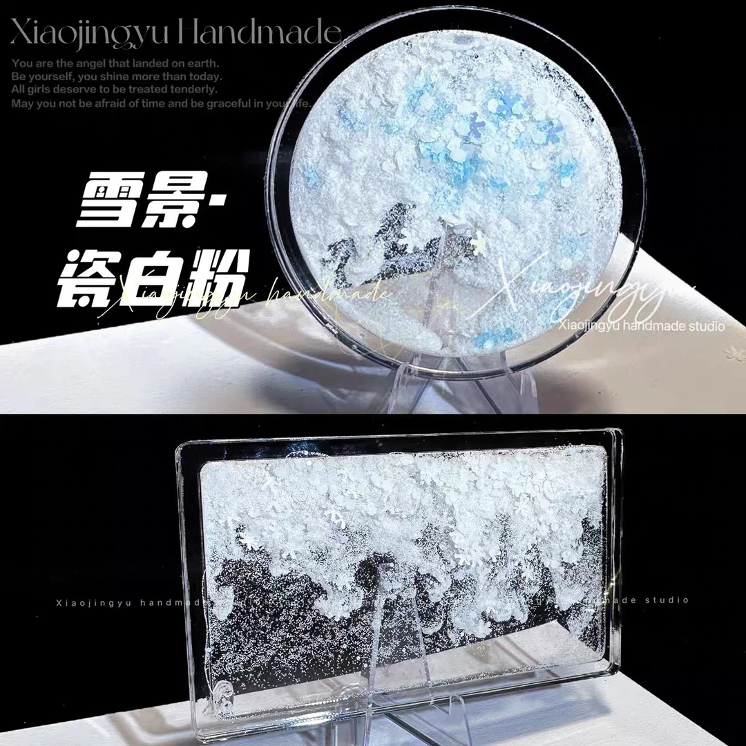 白雪瓷白闪粉流麻雪景白色雪花细粉流沙造景粉制作