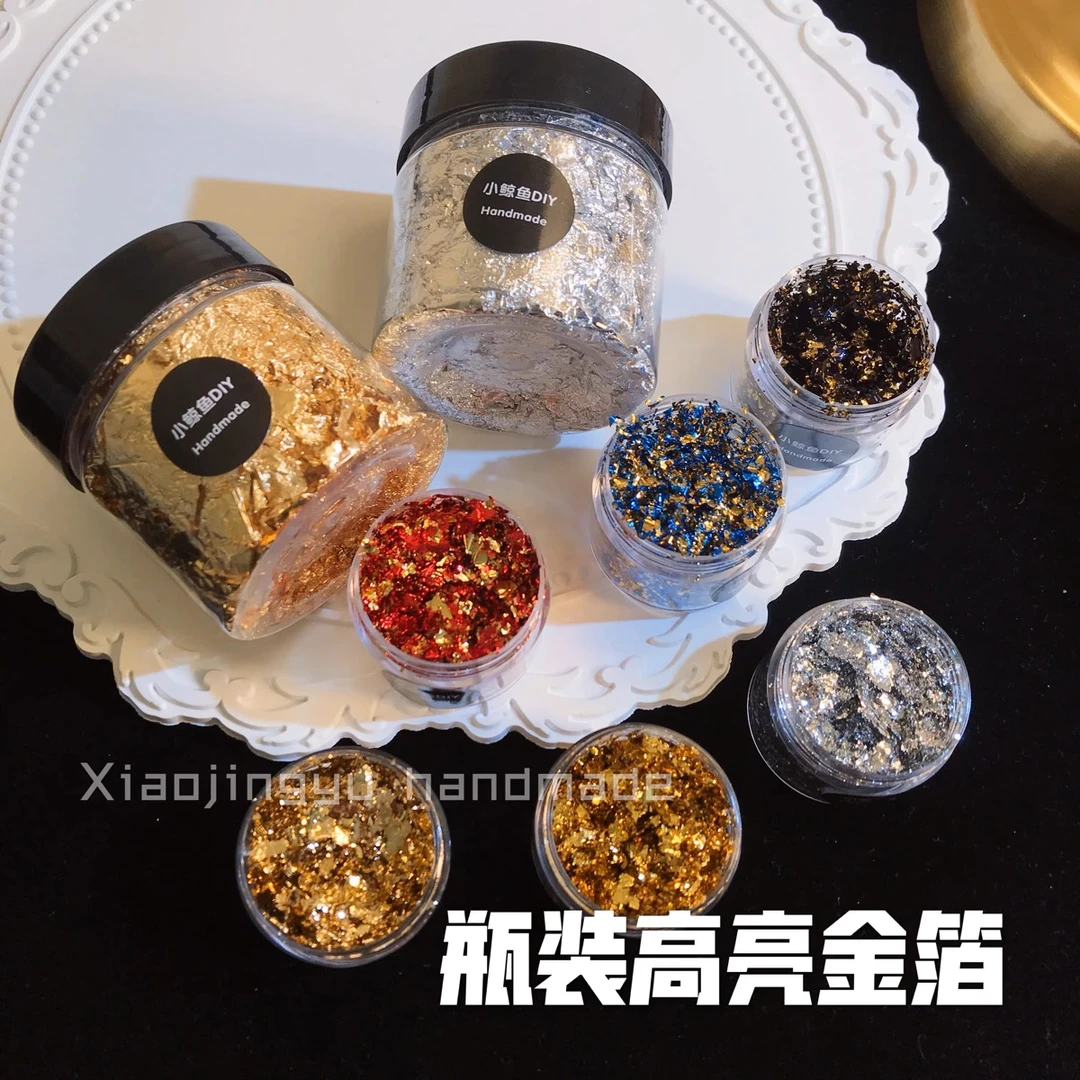水晶滴胶金箔纸银箔纸 填充物  碎箔瓶装 diy手工材料