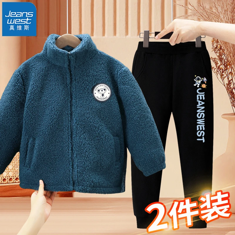 Jeanswest/真维斯男童外套加绒加厚2025新款秋装颗粒绒冬装童装潮