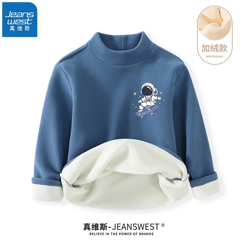 真维斯童装儿童半高领打底衫中大童保暖加绒长袖内衣2024新款上衣