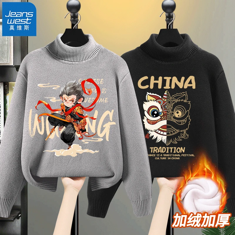 真维斯童装男童毛衣加绒款针织儿童秋冬款加厚套头长袖爆款保暖潮