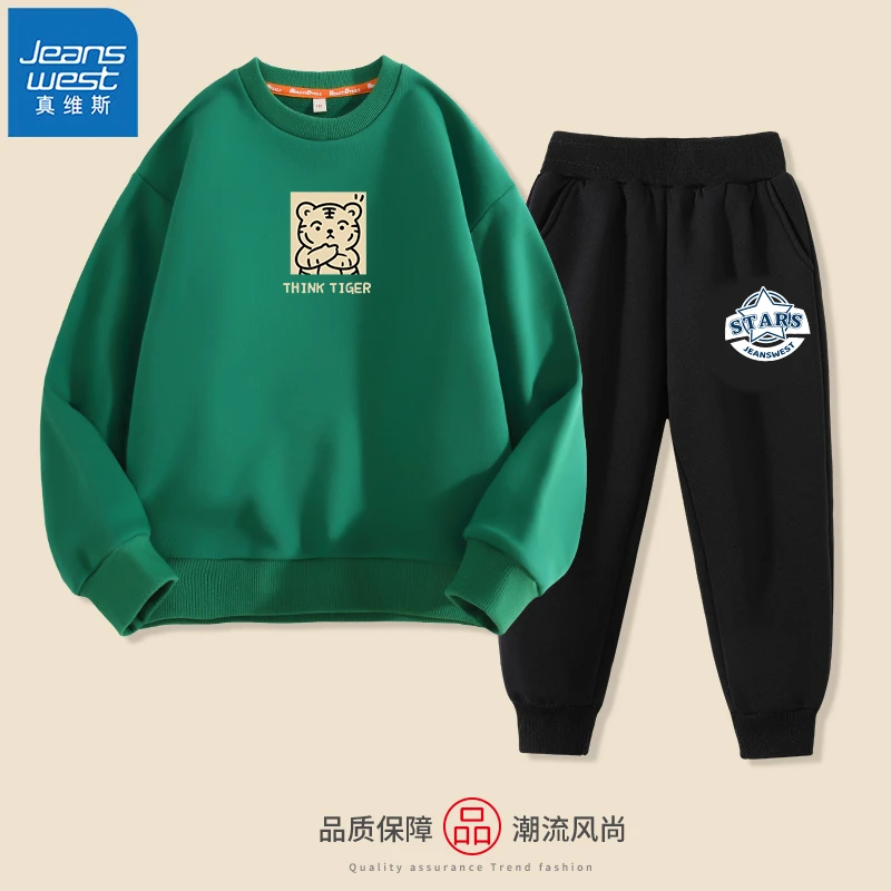 真维斯童装男童卫衣套装2025新款爆款洋气休闲儿童春秋季中大童装