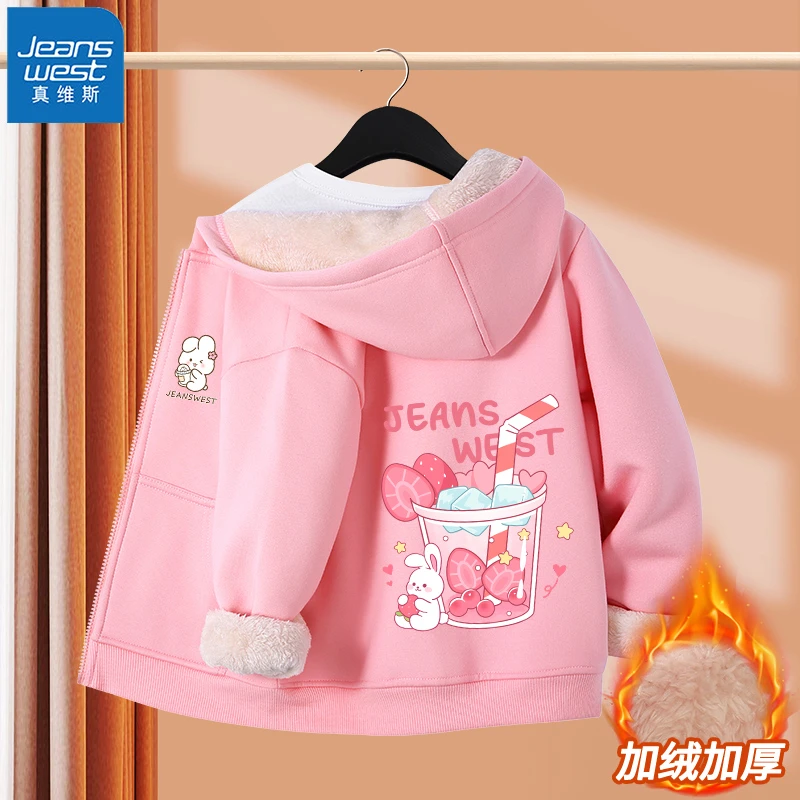 Jeanswest/真维斯女童外套加绒冬装儿童上衣2025新款中大童衣服爆